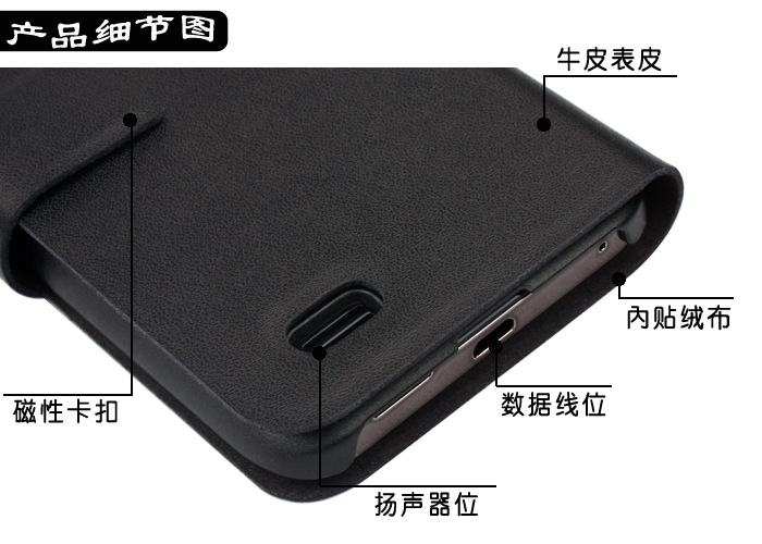真皮世家 中兴N983手机保护套的匠心与品质探析